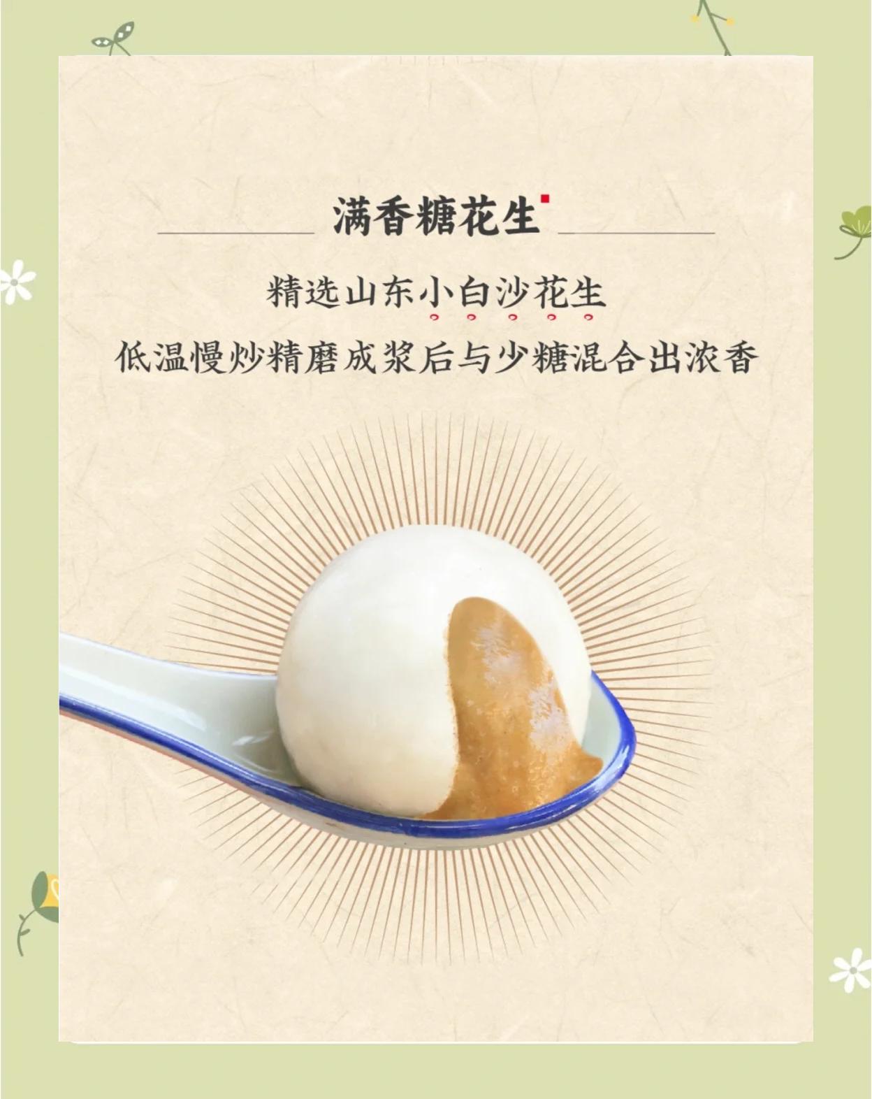 煮元宵的正确方法文字