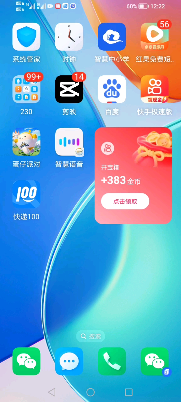 快手怎样玩游戏开直播