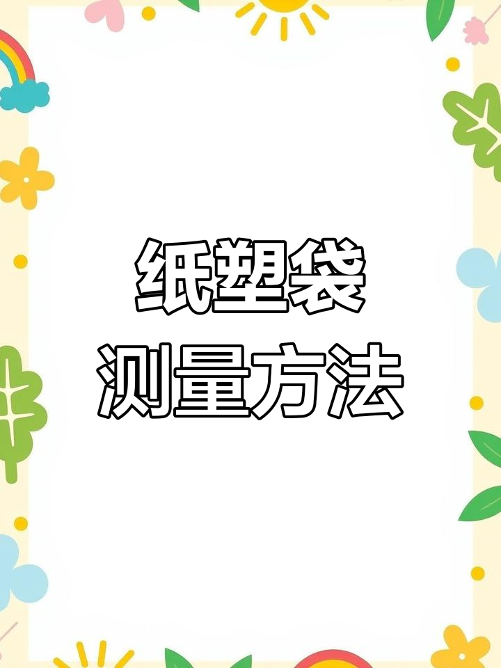 包装箱测试