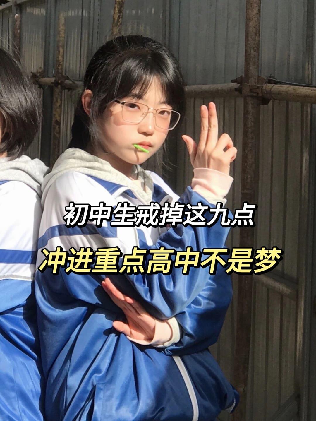 初中生戒网瘾的有效方法和措施