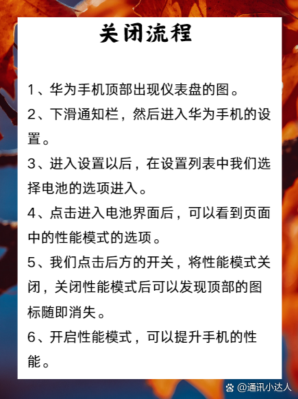 有趣的自定义手机标识
