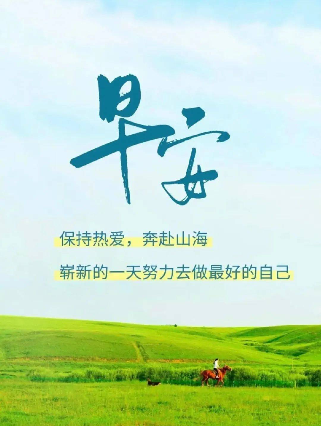 可以发朋友圈的经典语录