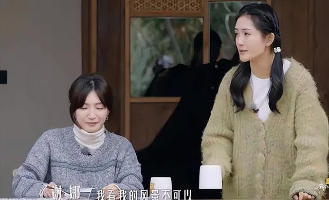 美好生活大结局是什么样子的?
