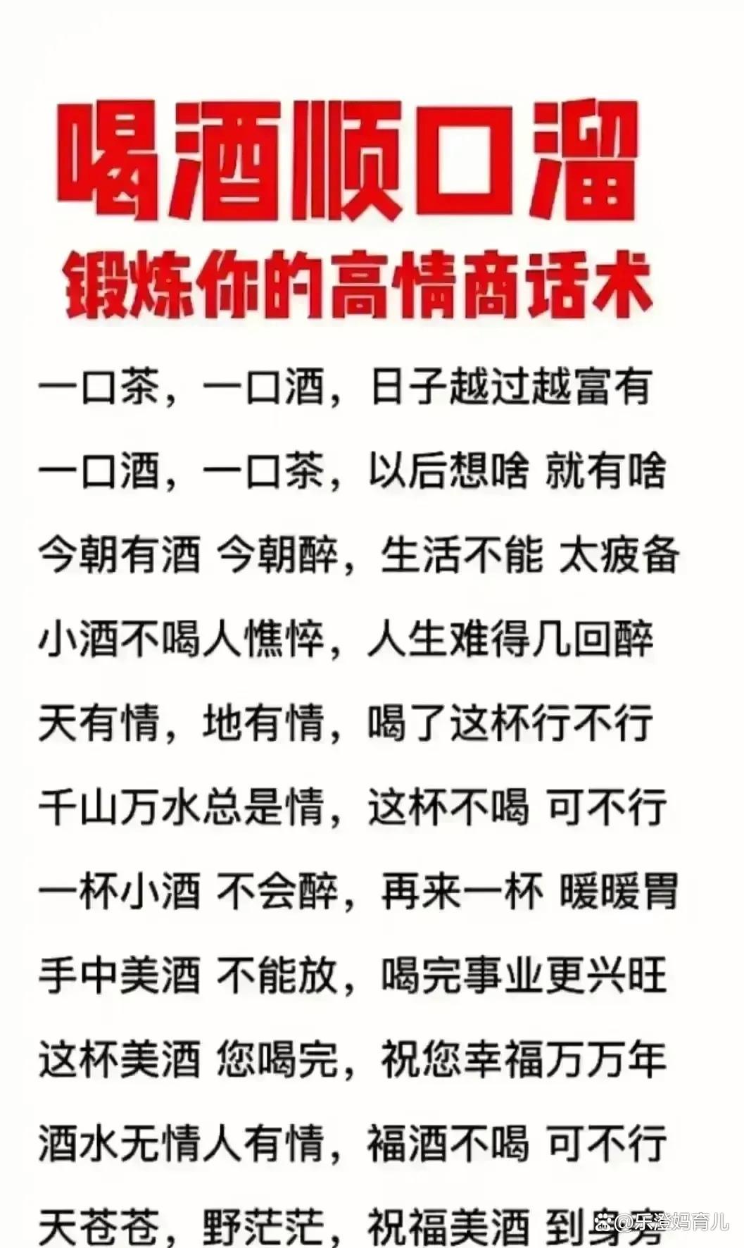 丙博明