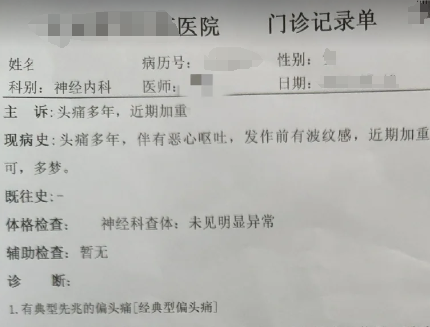 掉头发到医院挂什么科室