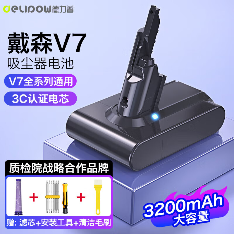 2025年9月20日 第76页