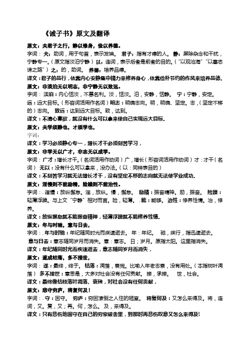 欲作家书意万重上一句