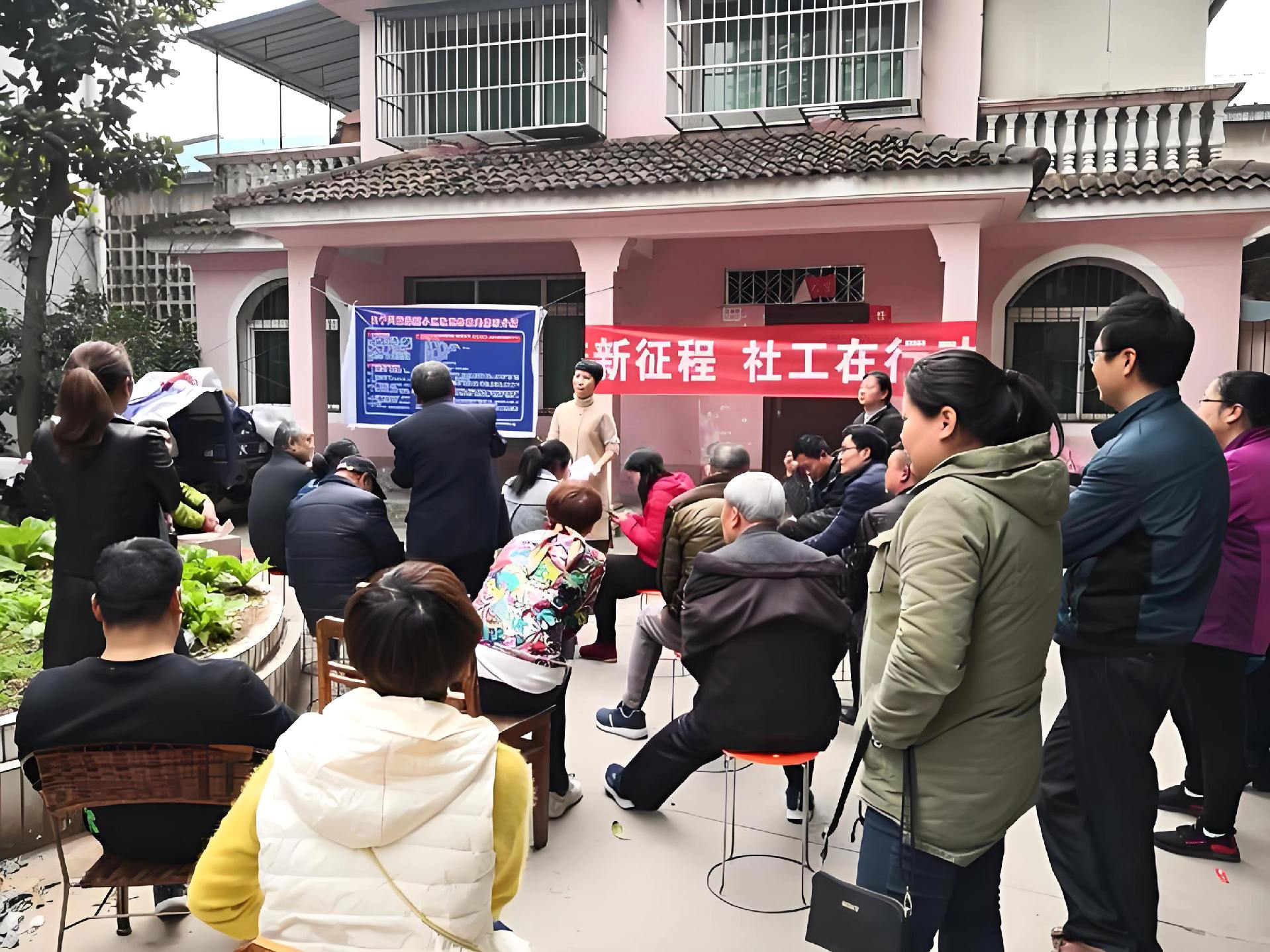 什么是社区工作者