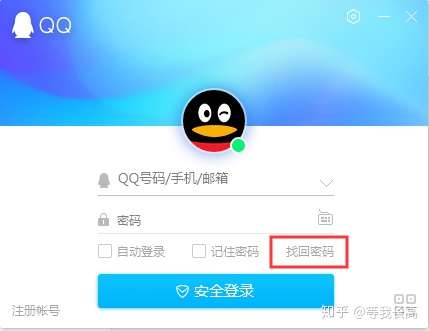 我的中心在哪里找到手机版
