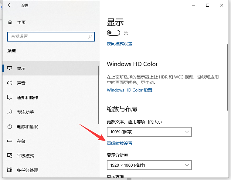 电脑底部任务栏怎么调大小快捷键
