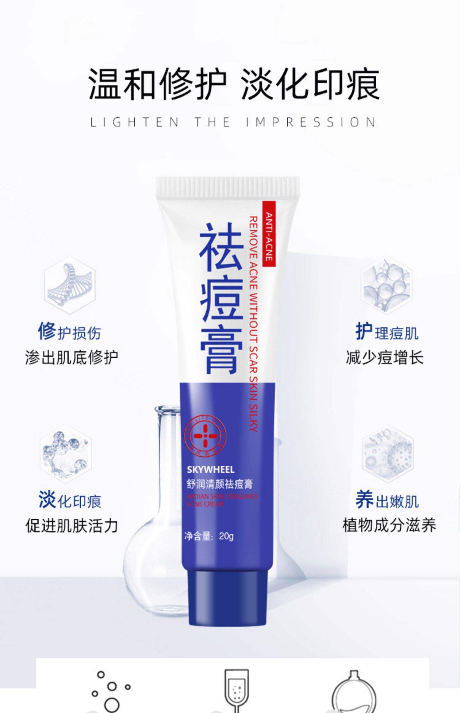 祛痘印用什么有效果