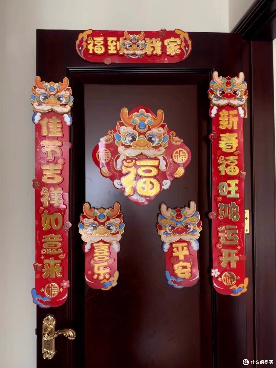 春节对联贴什么样的能辟邪