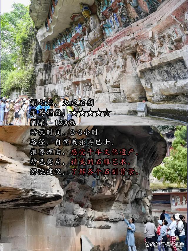 重庆十大景点排行榜推荐2