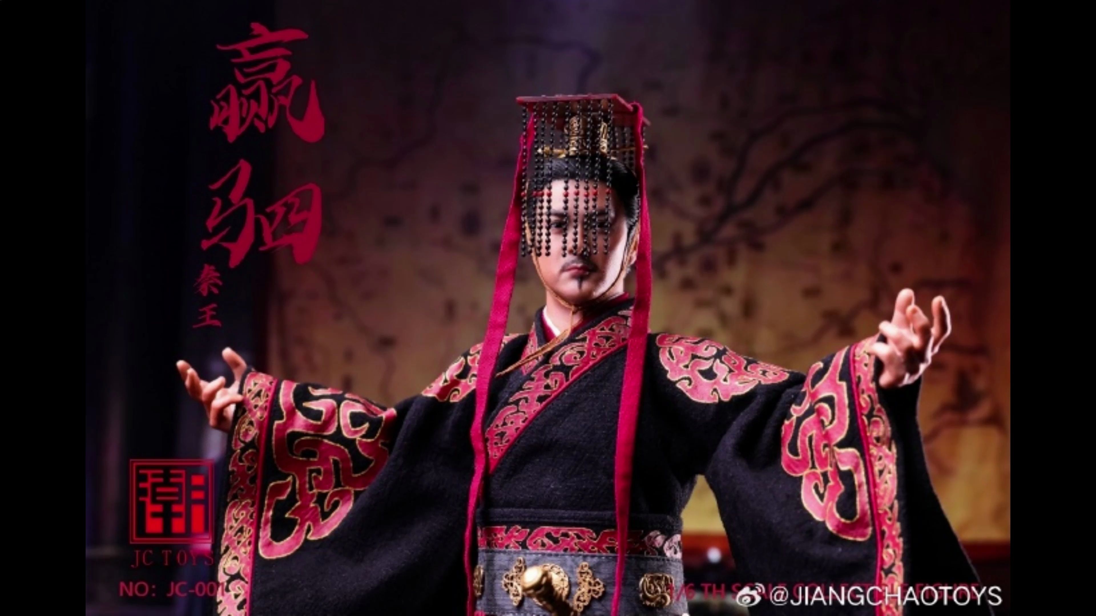 秦王嬴驷与嬴政的关系