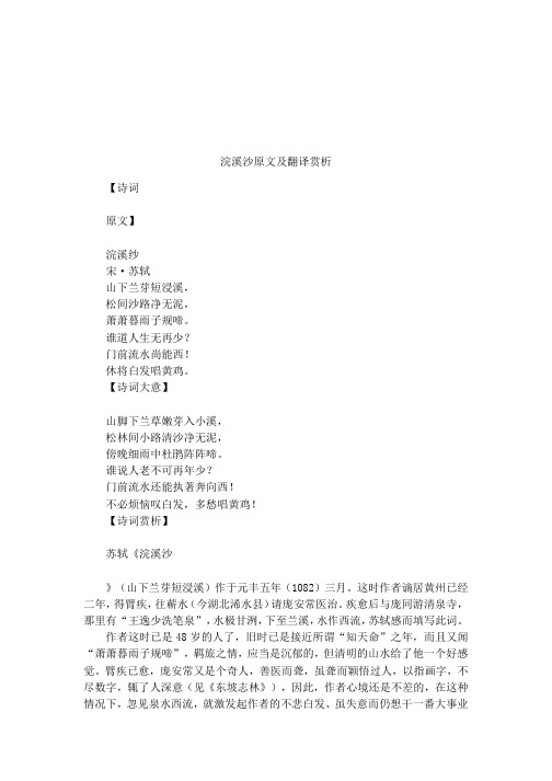 喜见外弟又言别李益翻译