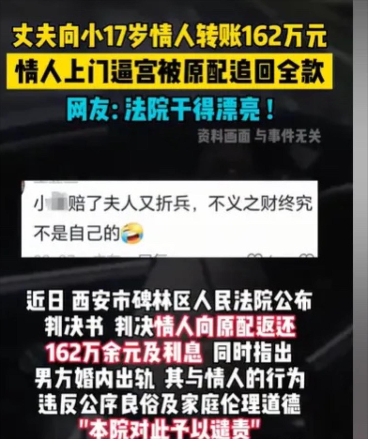 丈夫有外遇一般怎么合法取证