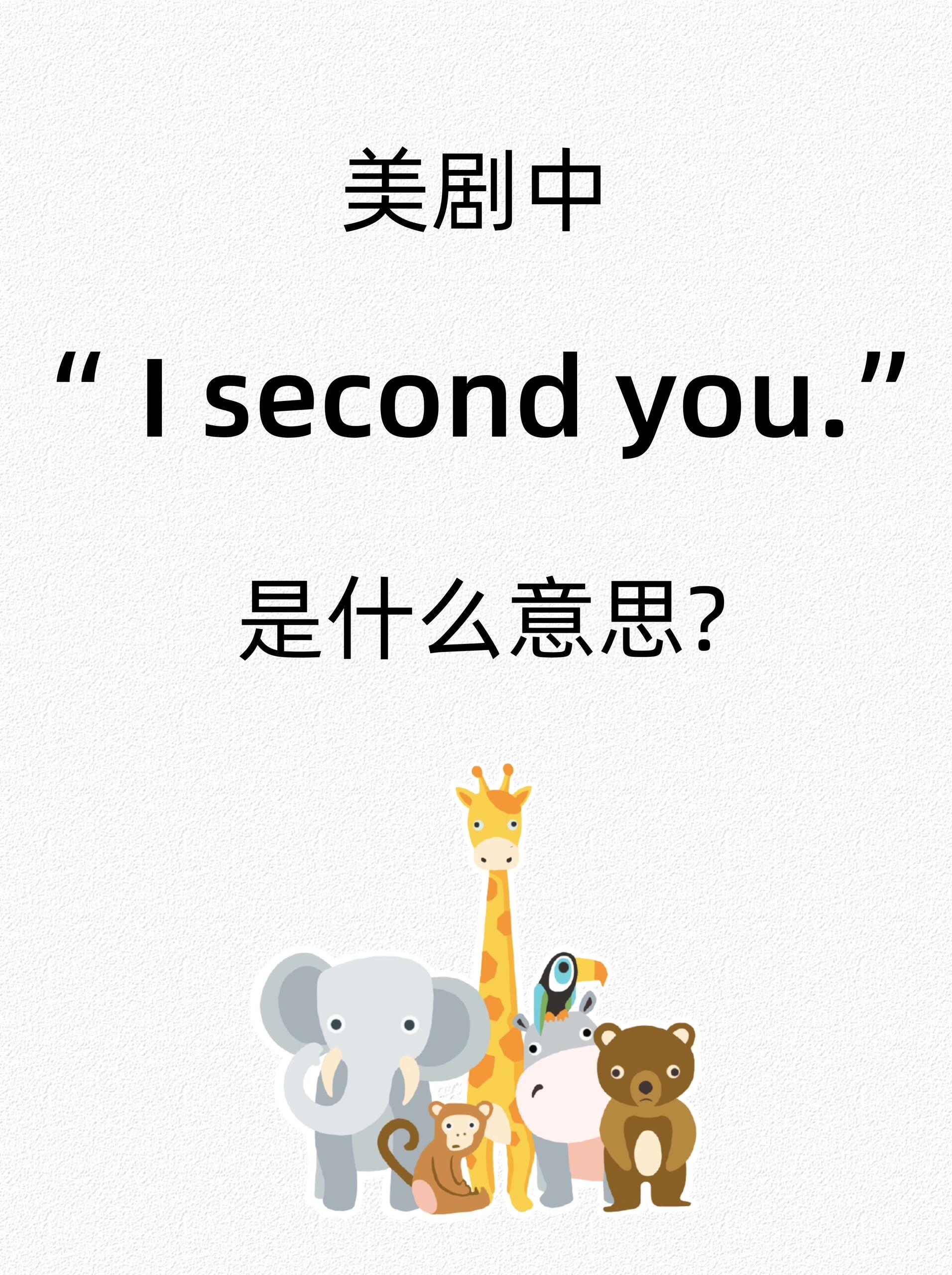 likeyou是什么意思翻译
