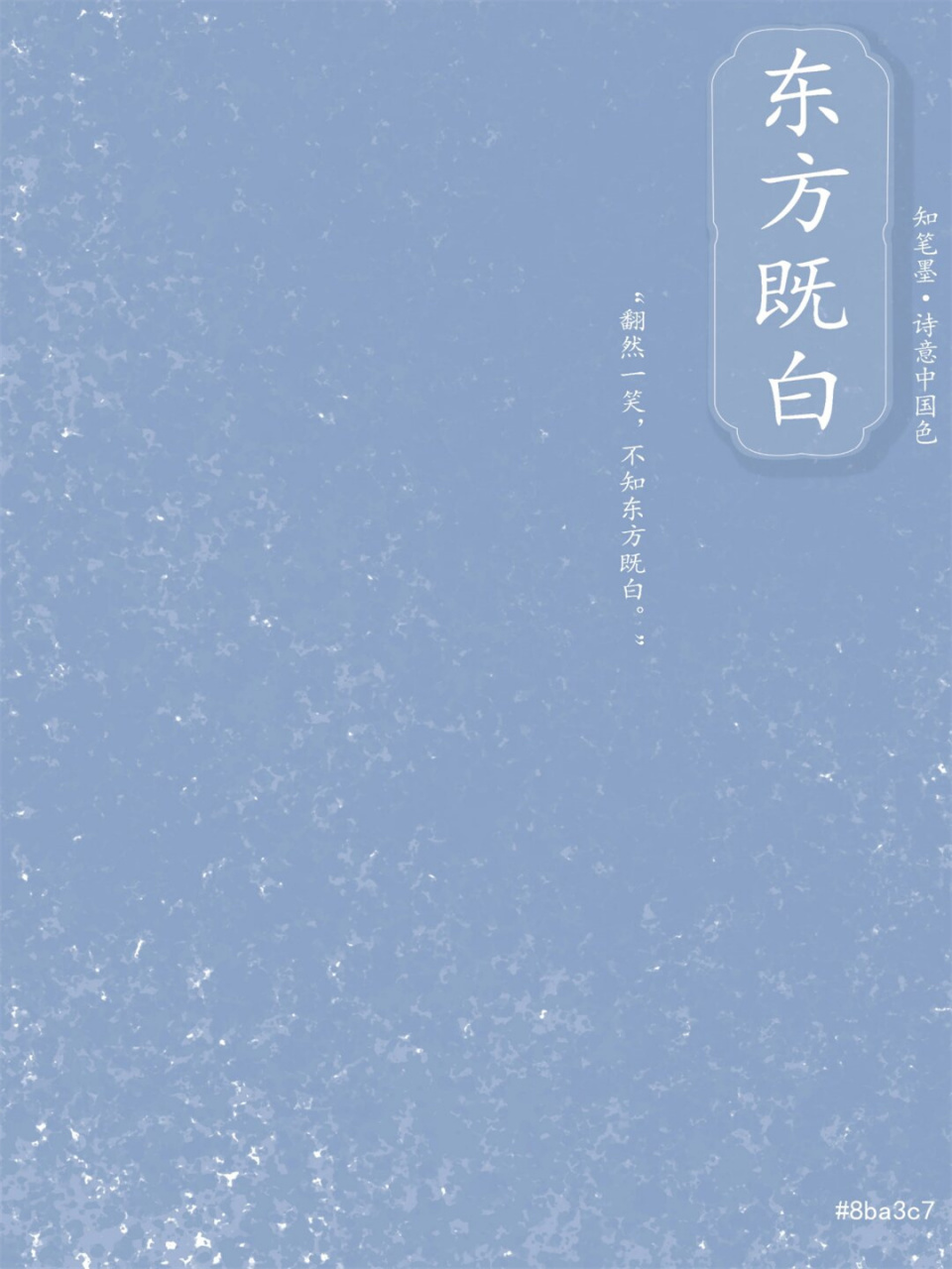 上穷碧落下黄泉的全诗