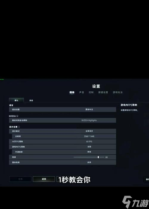 绝地求生登录步骤图