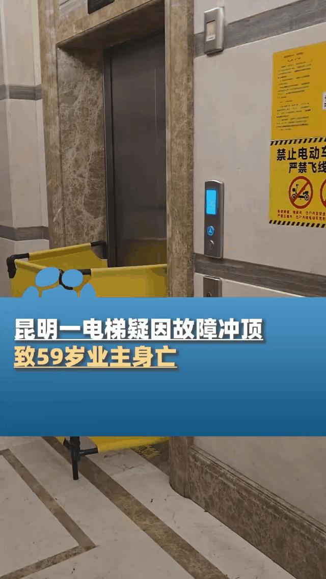梦见电梯坠落自己毫发无损