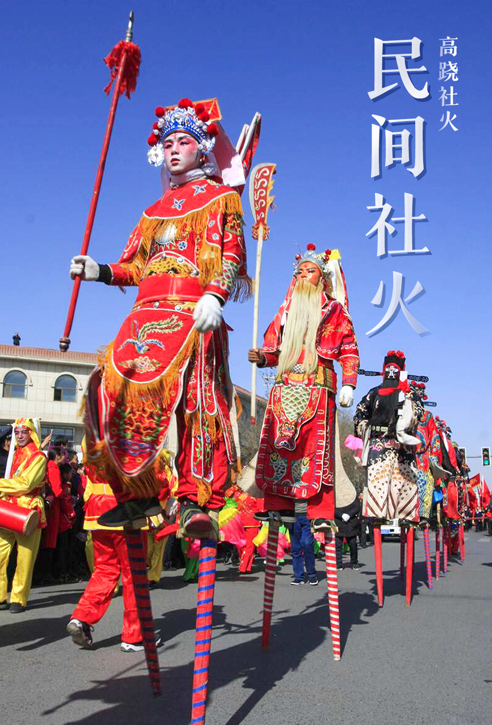 山西春节的风俗有哪些作文