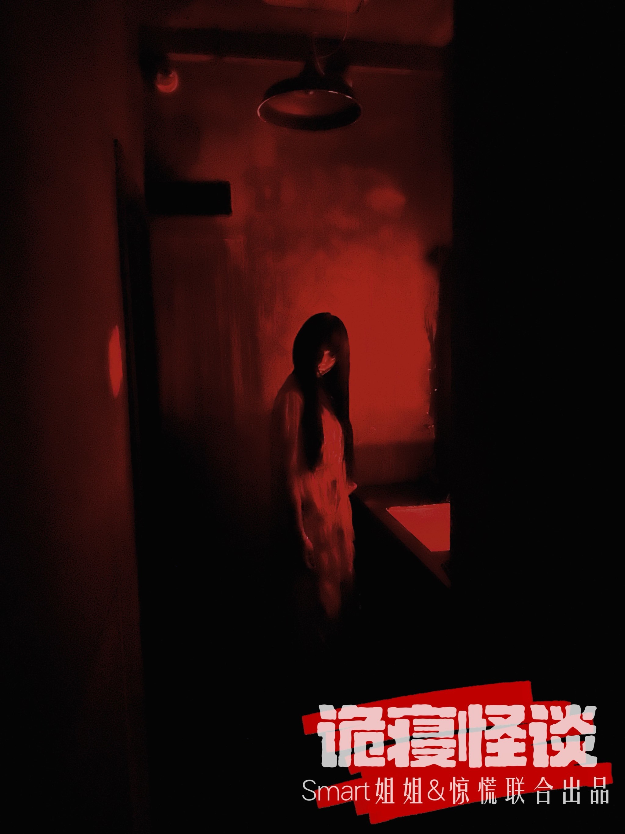 梦到被鬼追着跑