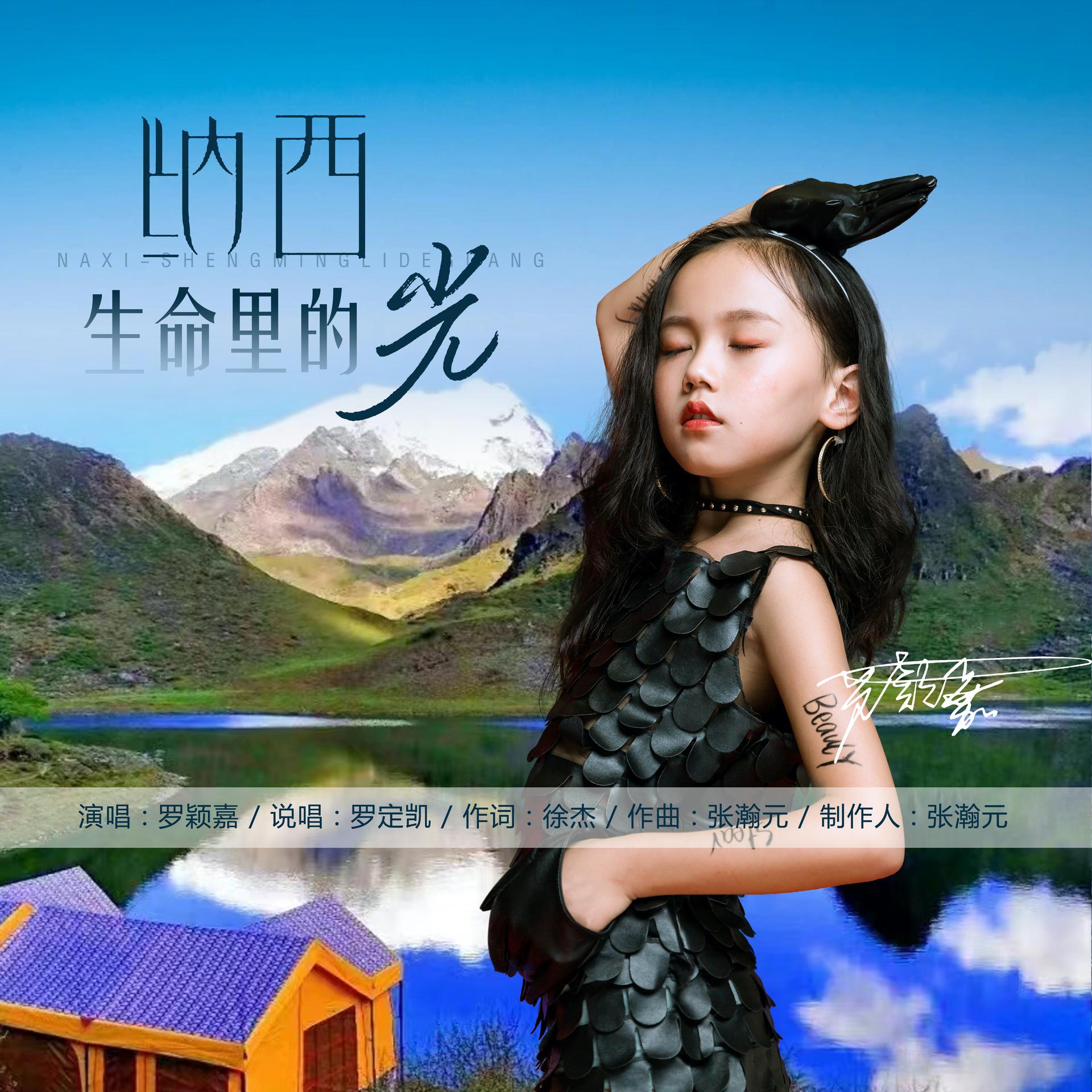 人类的光原版