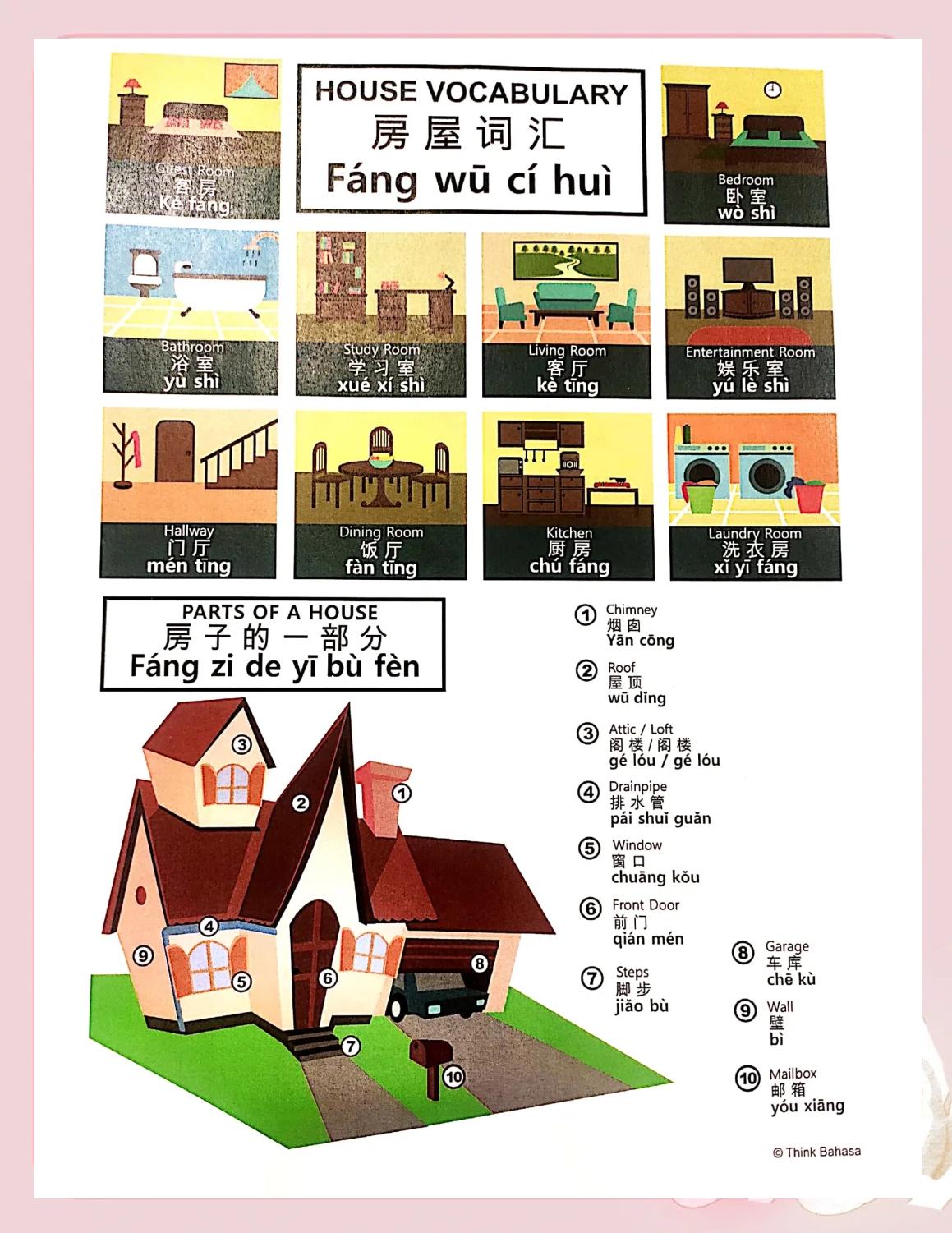 加拿大英语怎么读Canadian
