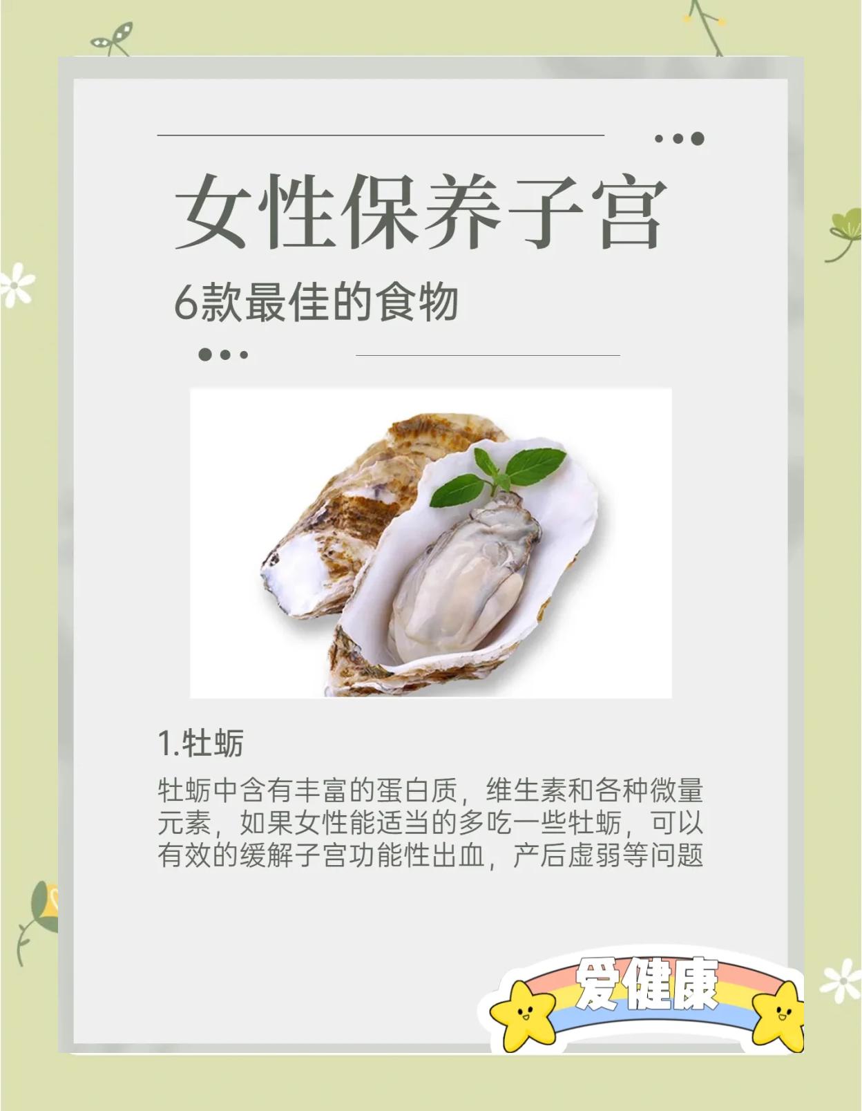 40岁女人每天补充什么营养