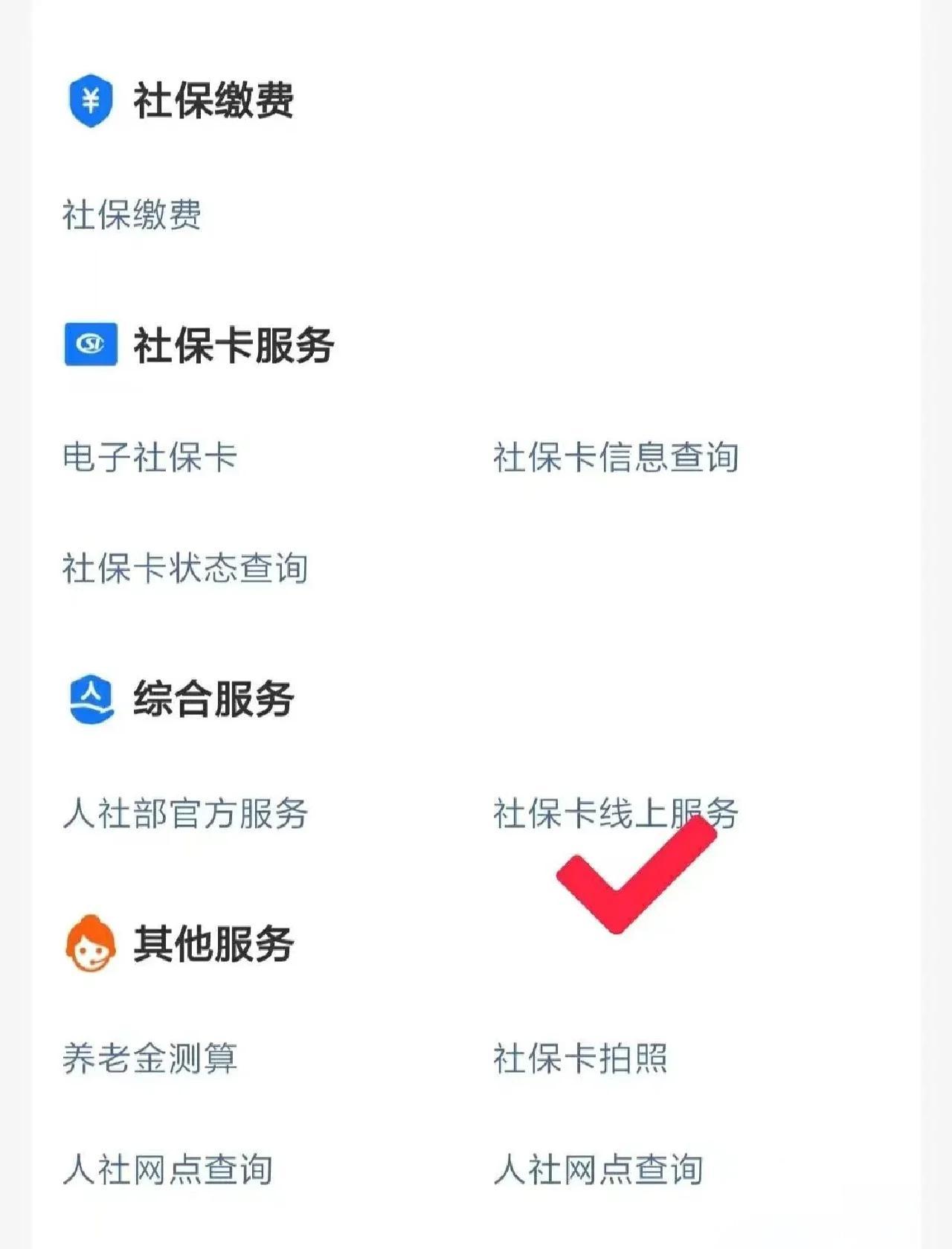 社保卡发了两年没激活钱会不见了吗