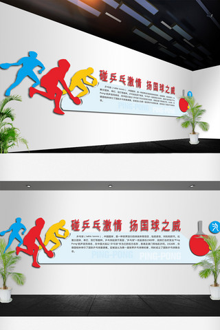 乒乓球比赛规则改了吗