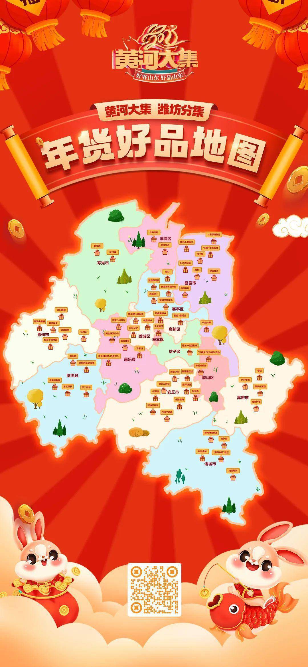 潍坊在哪里办理港澳通行证