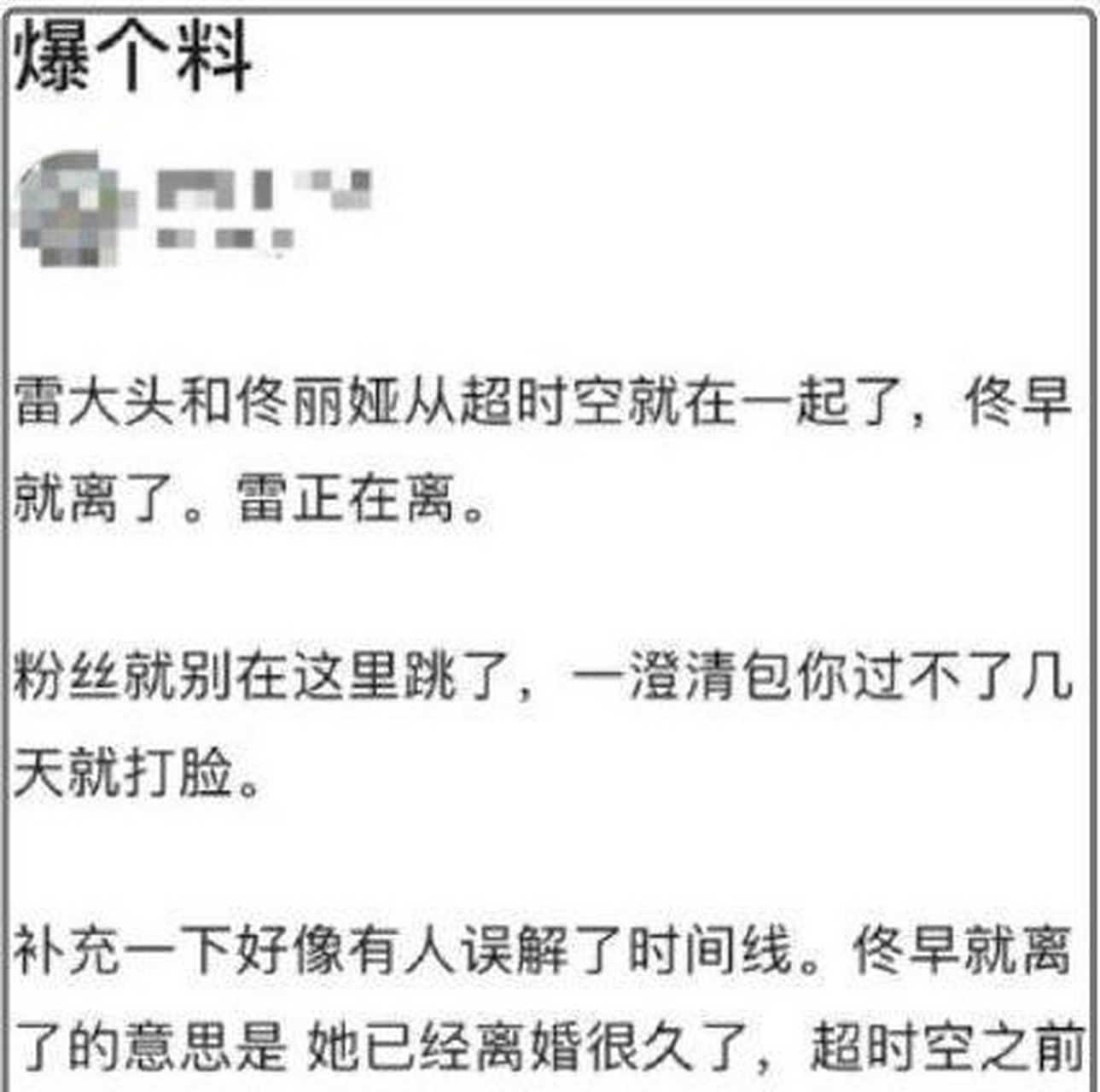 妇女之友是啥东西