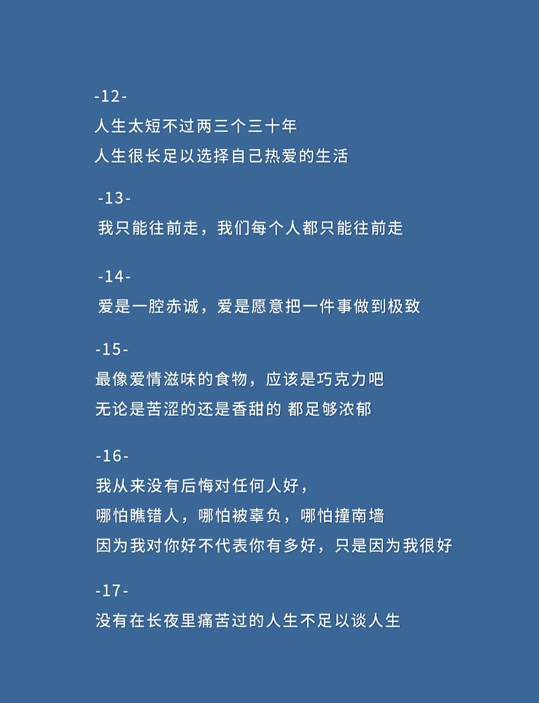伤感催泪句子句句戳心
