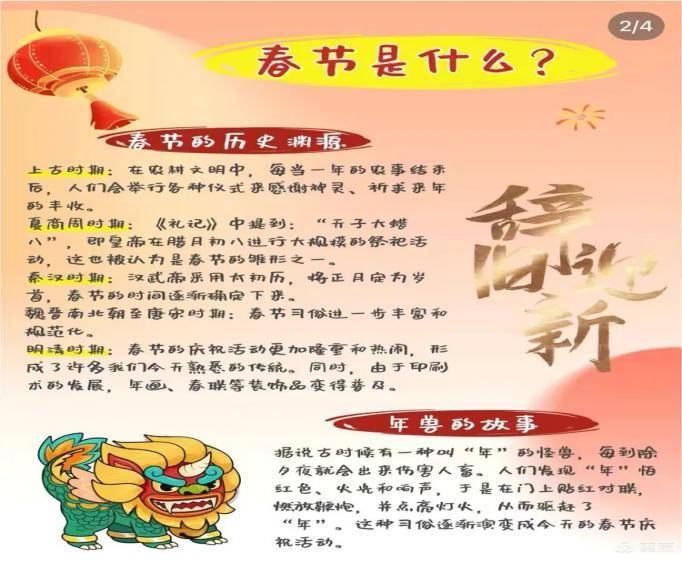 2025年9月19日 第114页