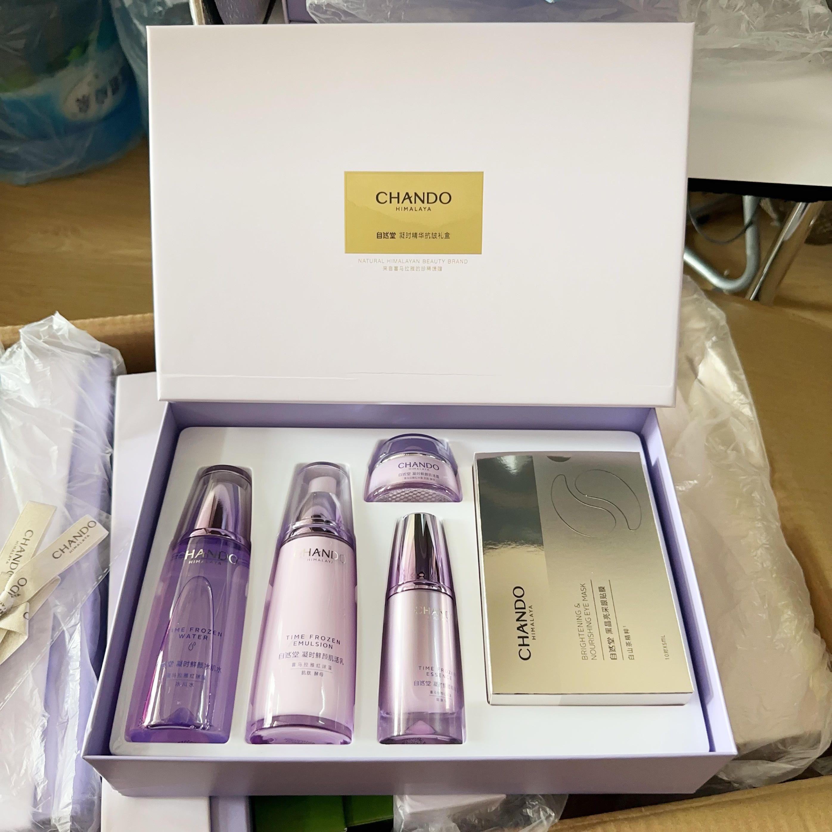 自然堂护肤品到底怎么样呢