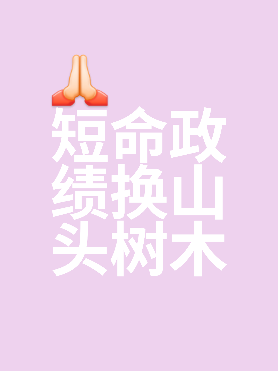 悬崖勒马是什么意思?