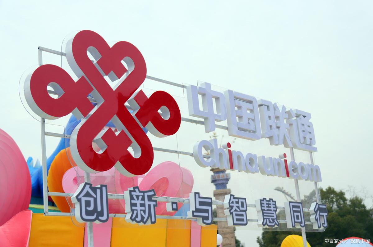 186开头的号码是哪个运营商