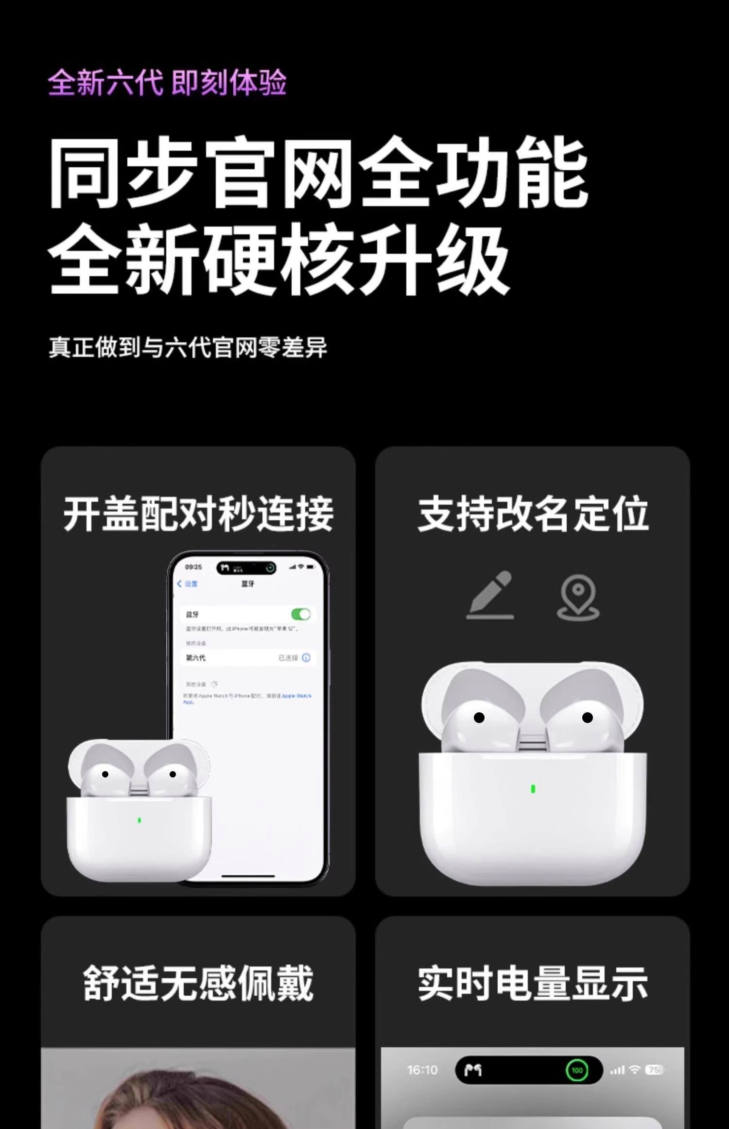 苹果蓝牙耳机怎么充电一亮灯就灭