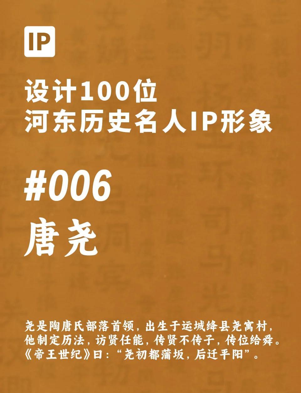 尧字起名寓意好不