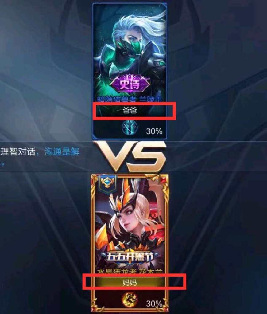 王者荣耀骚名字六个字