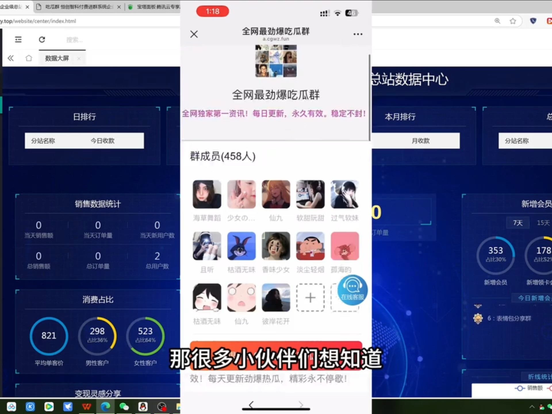 2025年9月19日 第43页