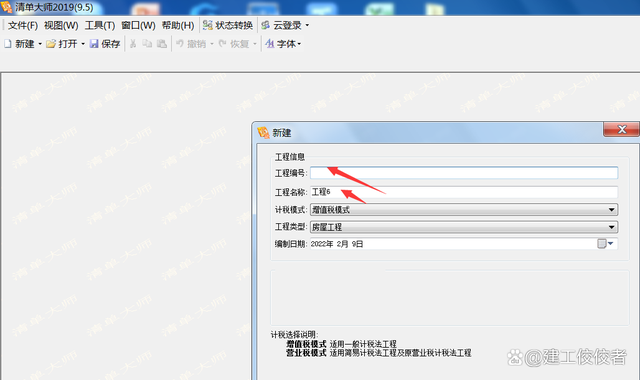 想学预算