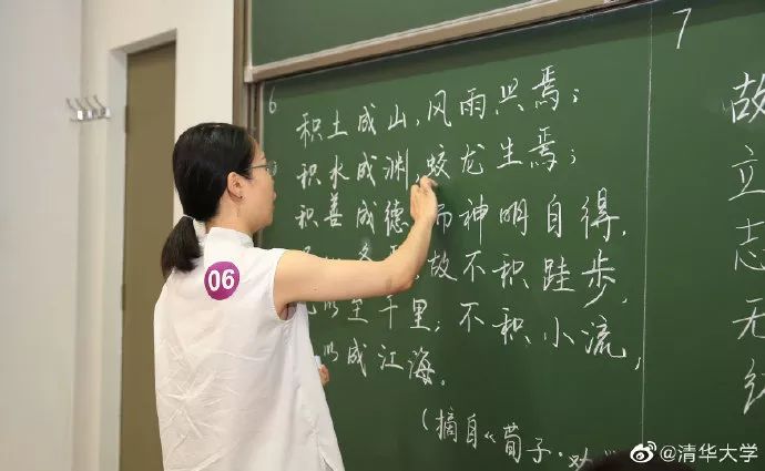 粉笔报班最忌三个原因