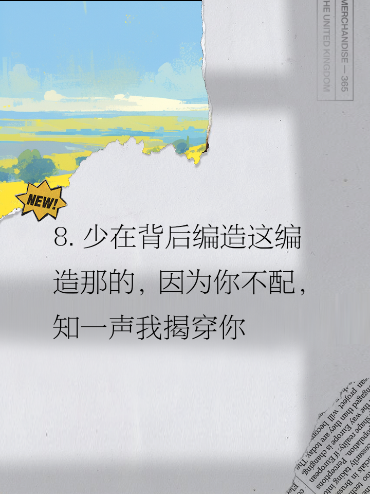 亲耳所听