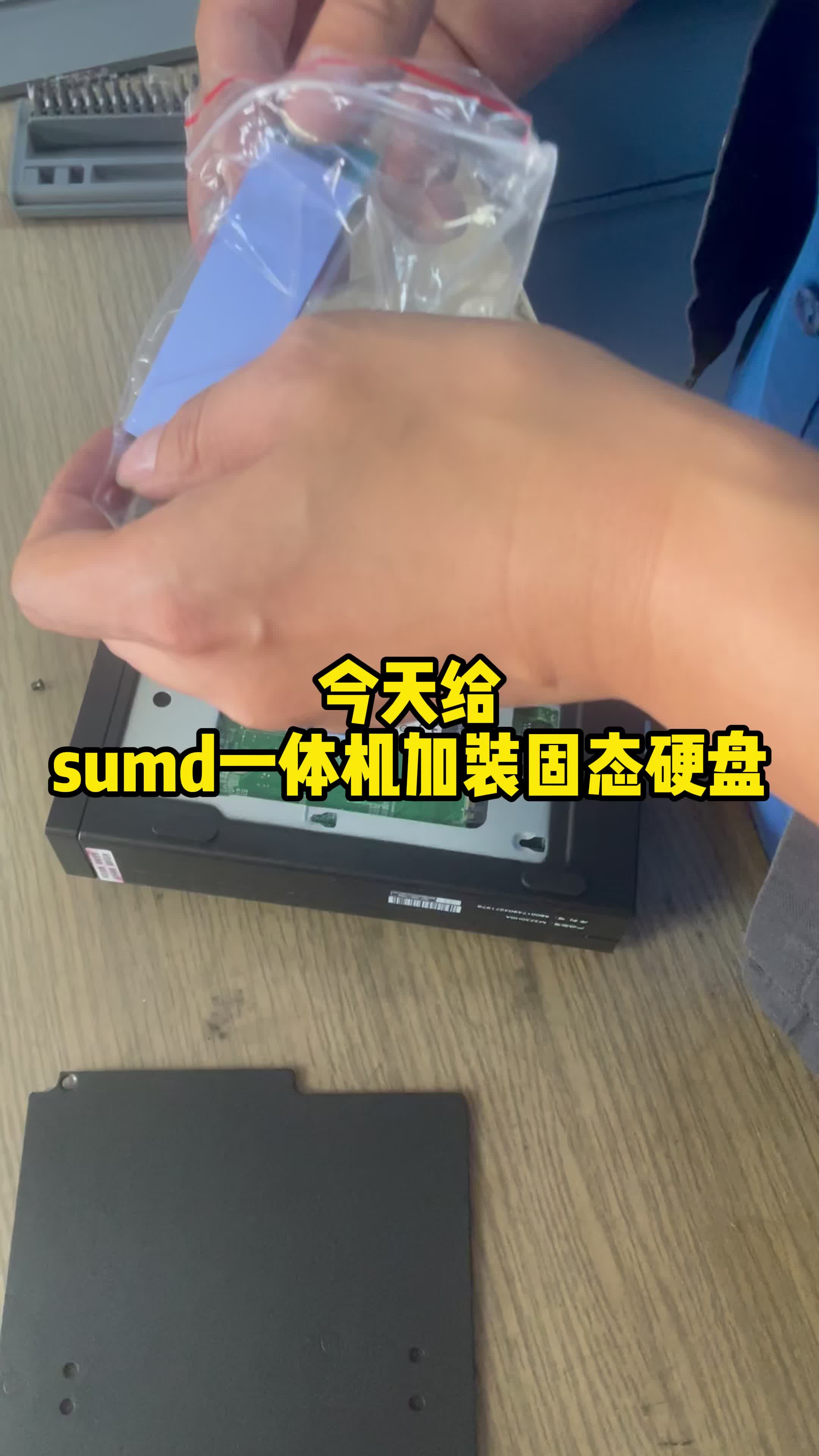 固态硬盘怎样安装win7系统