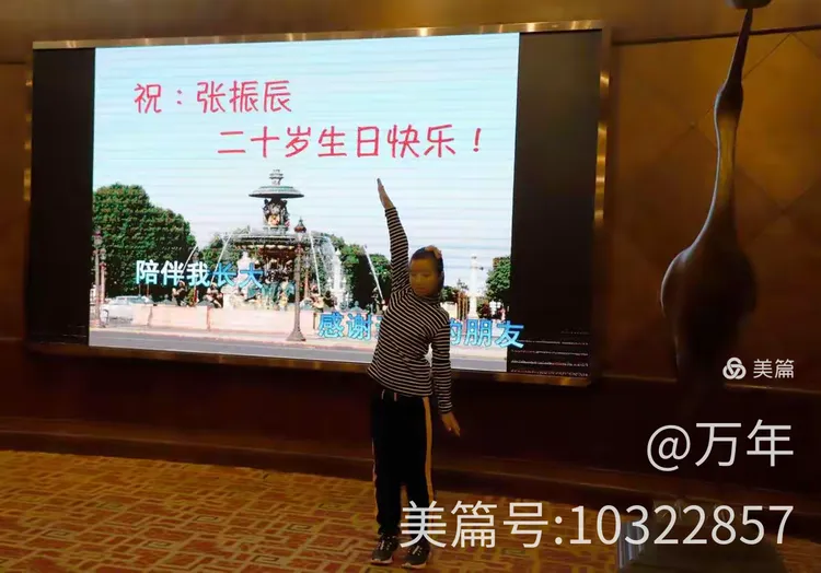 桃李年华是多大岁数