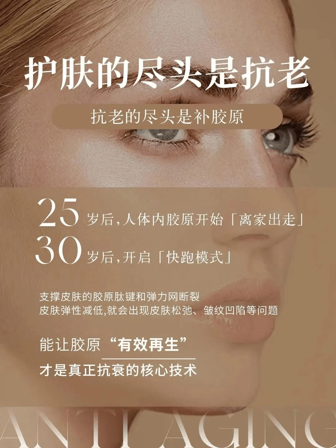 美容行业朋友圈宣传语