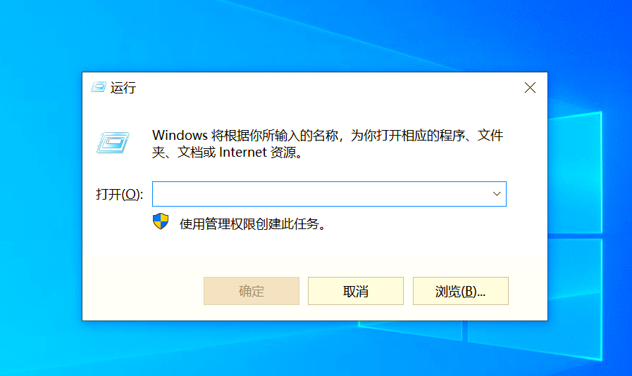 电脑上怎样打开运行窗口
