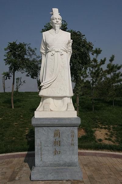 廉颇和蔺相如简介资料